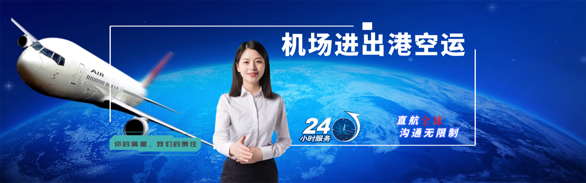 加格达奇到葡萄牙物流公司-加格达奇至葡萄牙物流专线-加格达奇空运到葡萄牙-优时通物流有限公司