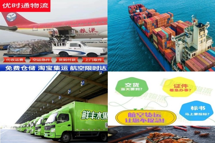 加格达奇到葡萄牙航空货运公司-加格达奇到葡萄牙物流专线