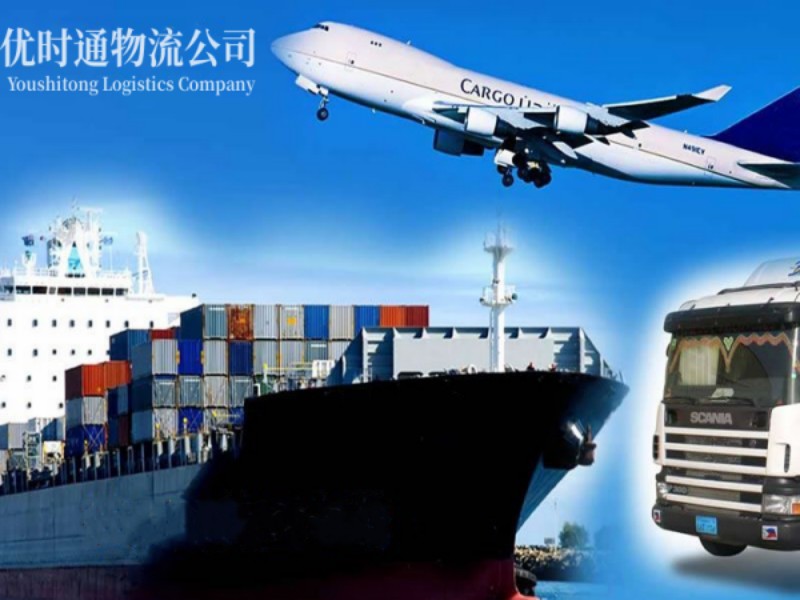 加格达奇到葡萄牙空运锂电池注意事项